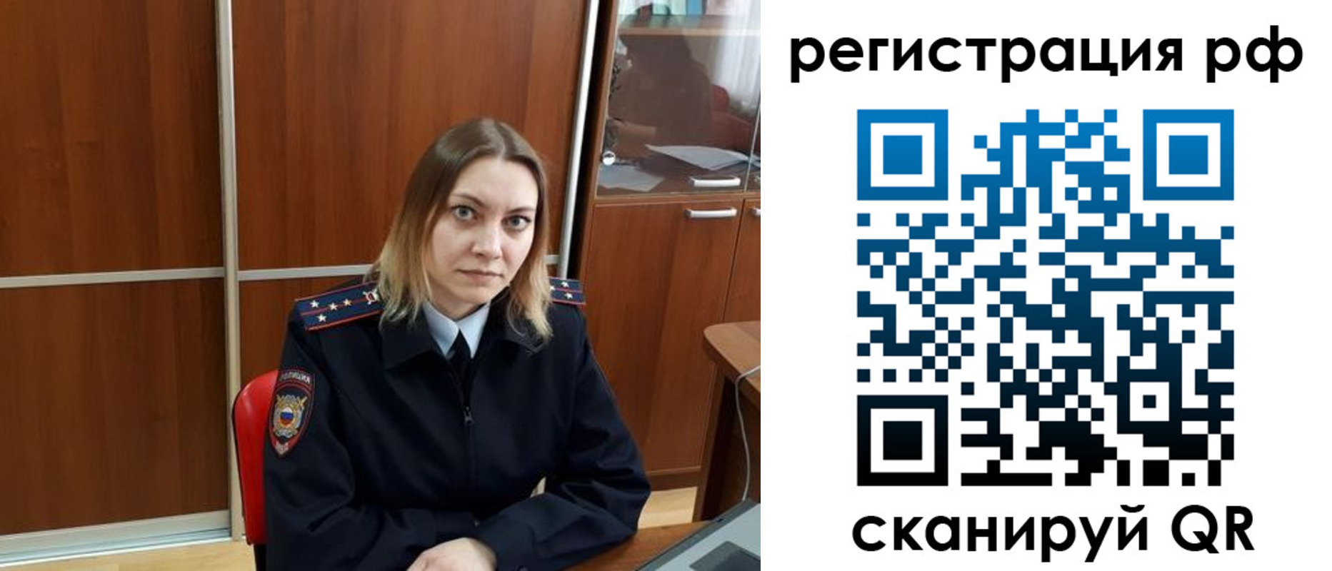 временная регистрация для всех в Гатчине