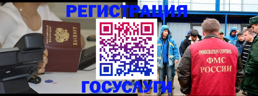 где прописаться в Гатчине