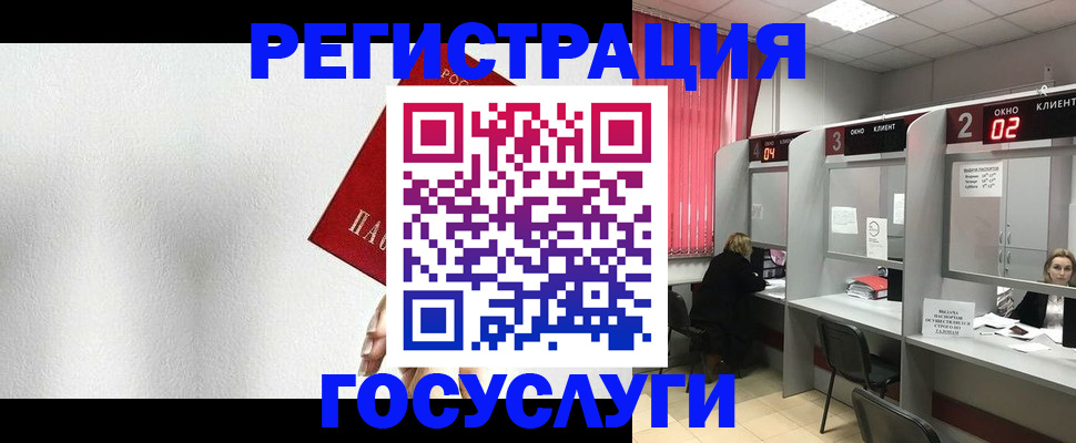 найти адрес прописки в Гатчине