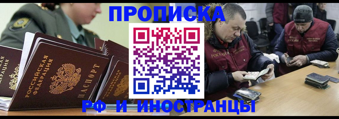 регистрация для школы в Гатчине