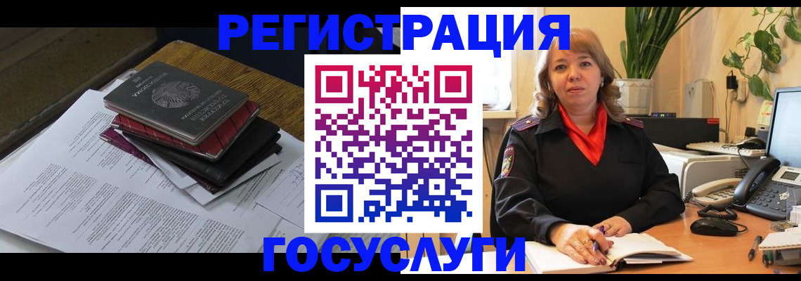 прописка иностранных граждан в Гатчине
